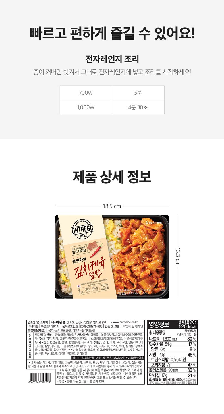 고기도시락 상세 (3)